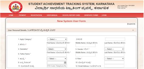 tspiportal|sts karnataka in log in.